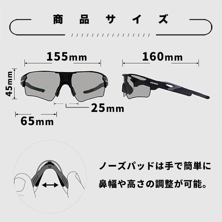 0.1秒 瞬間 調光 サングラス VR-1901 偏光調光 eShades スポーツ