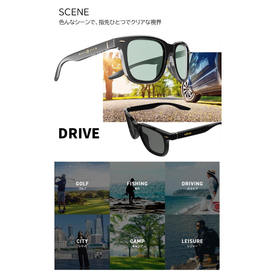 公式卸売り 瞬間 調光 サングラス スライド式調光サングラス 偏光調光 VR-3039 vr3039 wicue ウィキュー ウイキュー Drift 調光 偏光 液晶レンズ