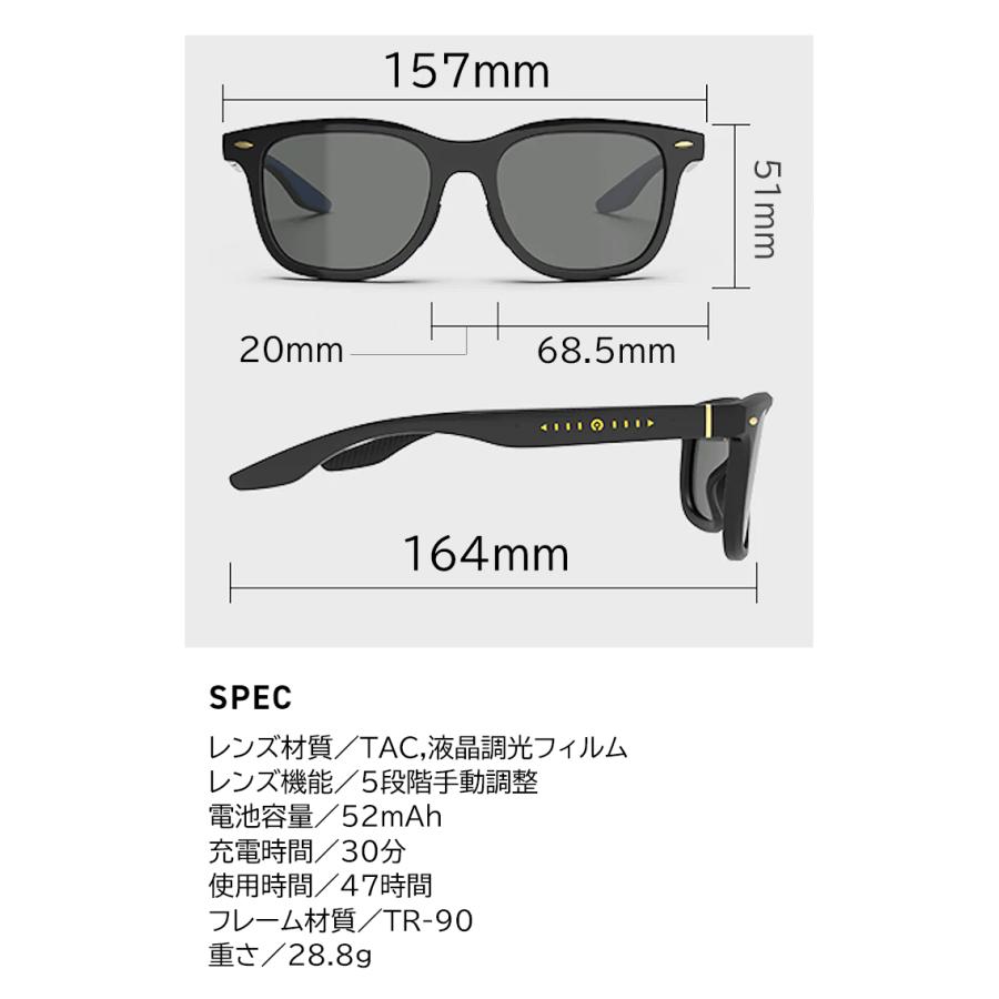 瞬間 調光 サングラス スライド式調光サングラス 偏光調光 VR