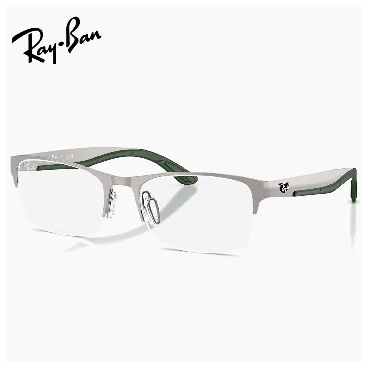 Ray-Ban（レイバン） 大きめ メンズ メガネ 眼鏡 rx7551 3221 56mm