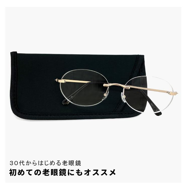 老眼鏡 rd9111 30代・40代にも おすすめ 枠なし ツーポイント