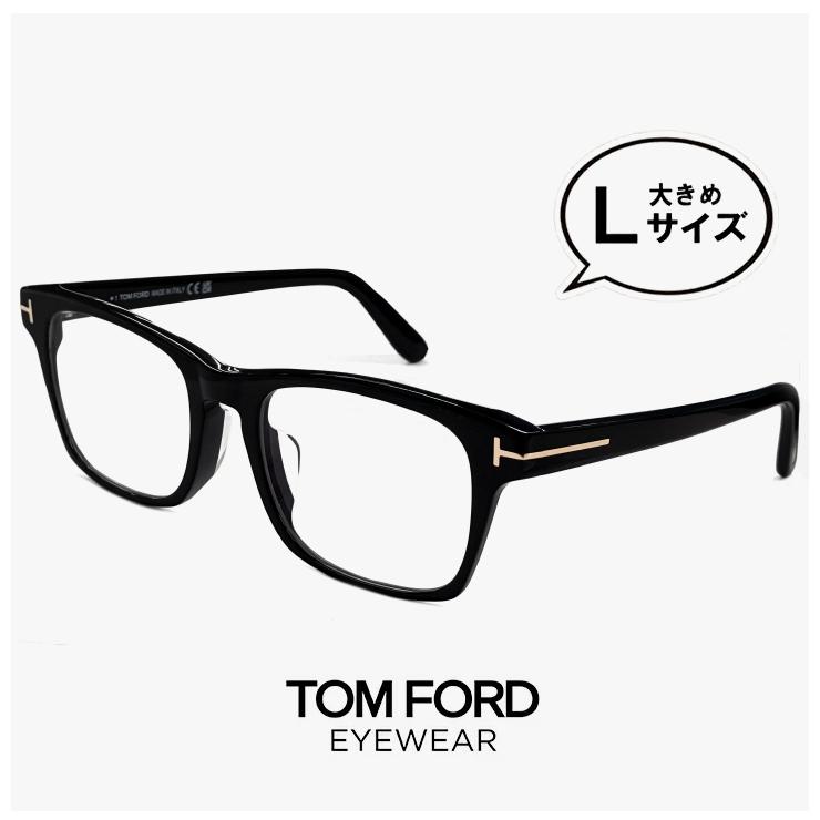 【定価49500円】TOM FORD メガネ TOM FORD EYEWEAR 大きめ トムフォード メガネ TF6150-d-b 001 眼鏡