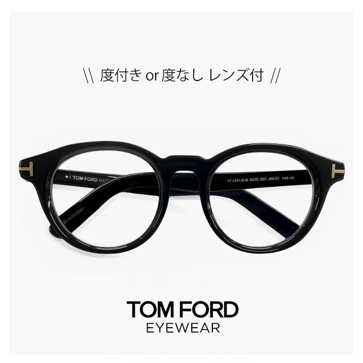TOM FORD EYEWEAR メンズ トムフォード メガネ TF5931-D-B 001 FT5931