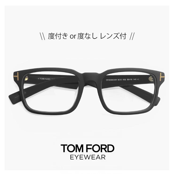 トムフォード　サングラス　メガネ　ブラック トムフォード サングラス TOM FORD FT0966-K/S 01A 58 サングラス