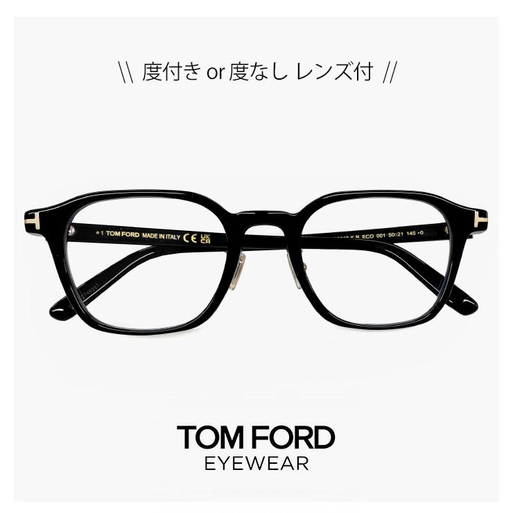 TOM FORD EYEWEAR トムフォード メガネ TF6012-K-B 001 FT6012-K-B/V