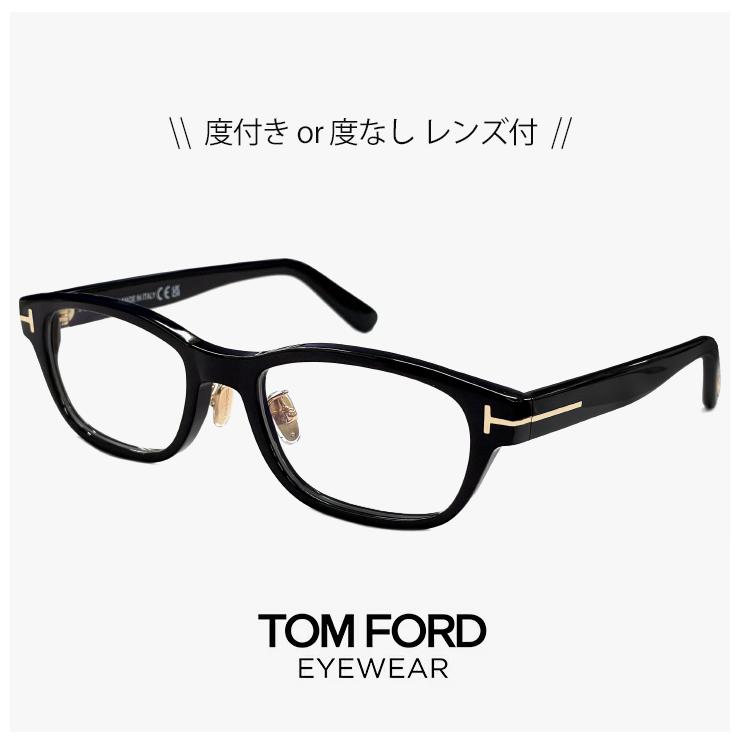 TOM FORD EYEWEAR 小さめ トムフォード メガネ TF6115-D-B 001 FT6115 