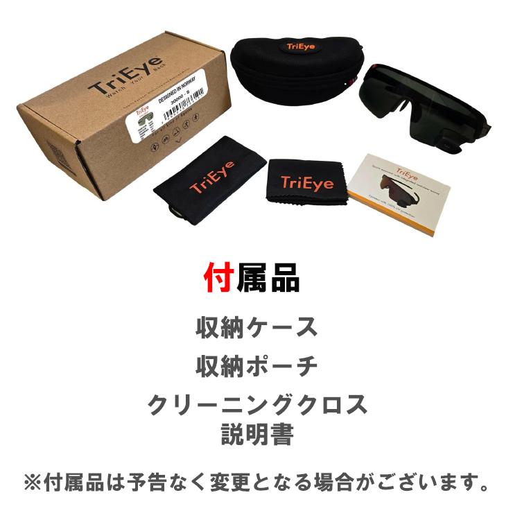 TriEye トライアイ サングラス リアミラー搭載 View Sport Standard uv