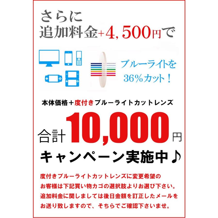 度付き対応 レンズ付き】 ビッグフレーム メガネ 9332-1 眼鏡 ビック