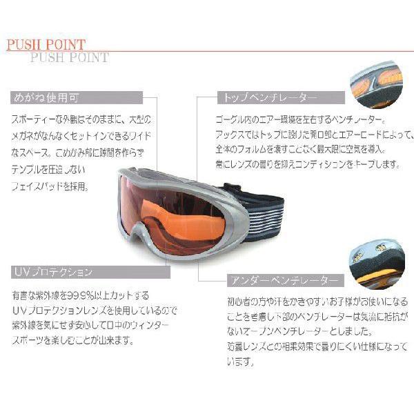 アックス ゴーグル Ax460 D Wt 人気 Axe スノーゴーグル スキー スノボー 眼鏡可 Y Fre Axe 460 D Wt サングラスドッグ Yahoo 店 通販 Yahoo ショッピング