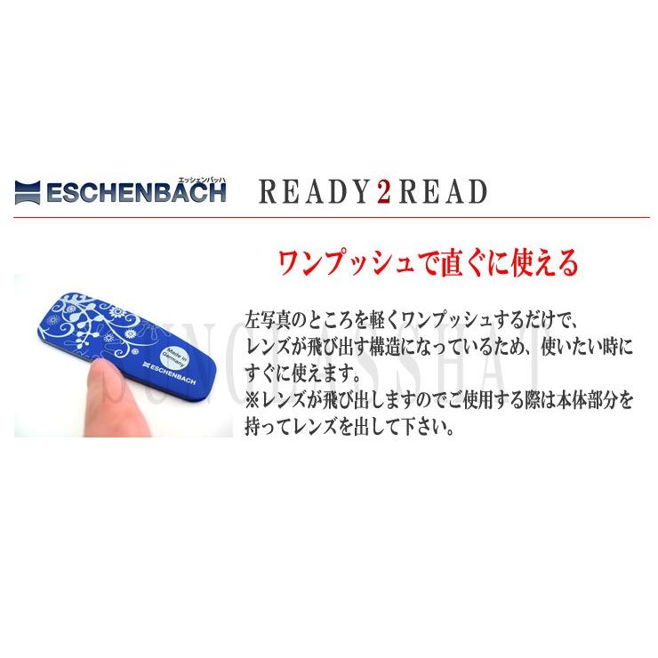 エッシェンバッハ ルーペ ready2read レディトゥリード ブラック