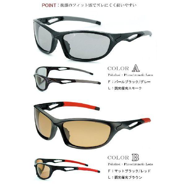偏光調光サングラス 偏光サングラス 調光サングラス Ast 10 スポーツサングラス Uvカット メンズ レディース 自転車 釣り 野球 登山 にオススメ Y He Ast 10 サングラスドッグ Yahoo 店 通販 Yahoo ショッピング