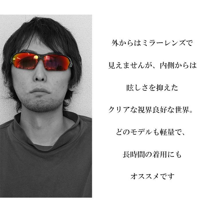 偏光サングラス レッドミラー RPHK 野球 ランニング マラソン ゴルフ