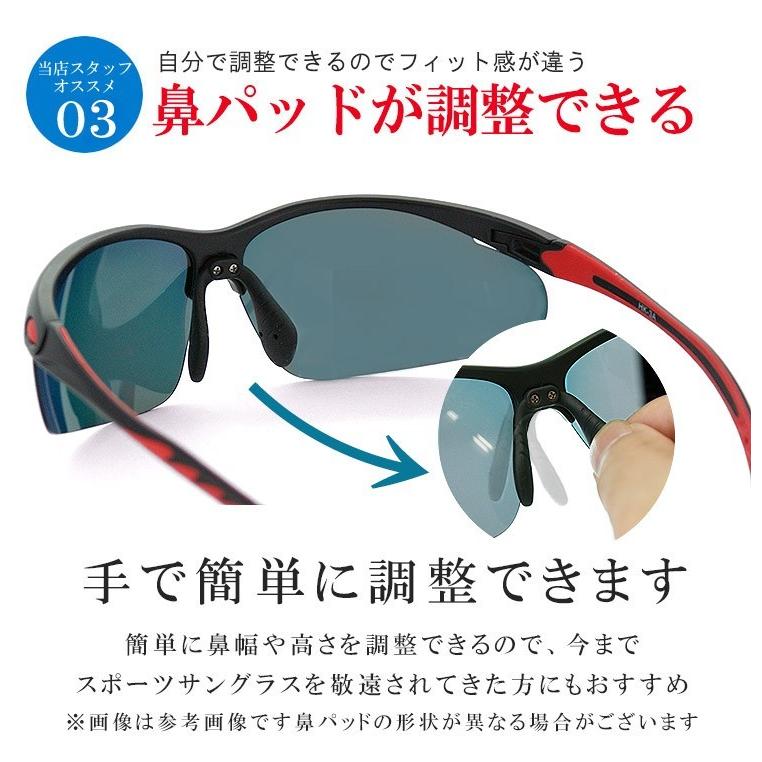偏光サングラス レッドミラー RPHK 野球 ランニング マラソン