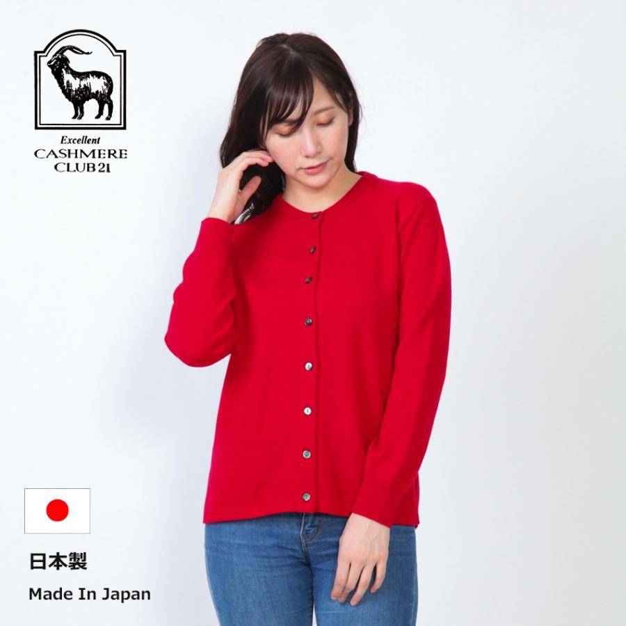 カシミヤ100% 日本製 丸首カーディガン レディースファッション