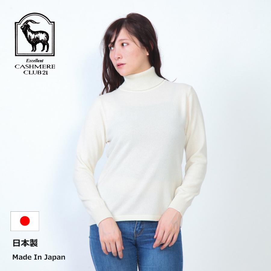 カシミヤ100% 日本製 タートルネックセーター レディース カシミヤ100% 日本製 タートルネックセーター レディース