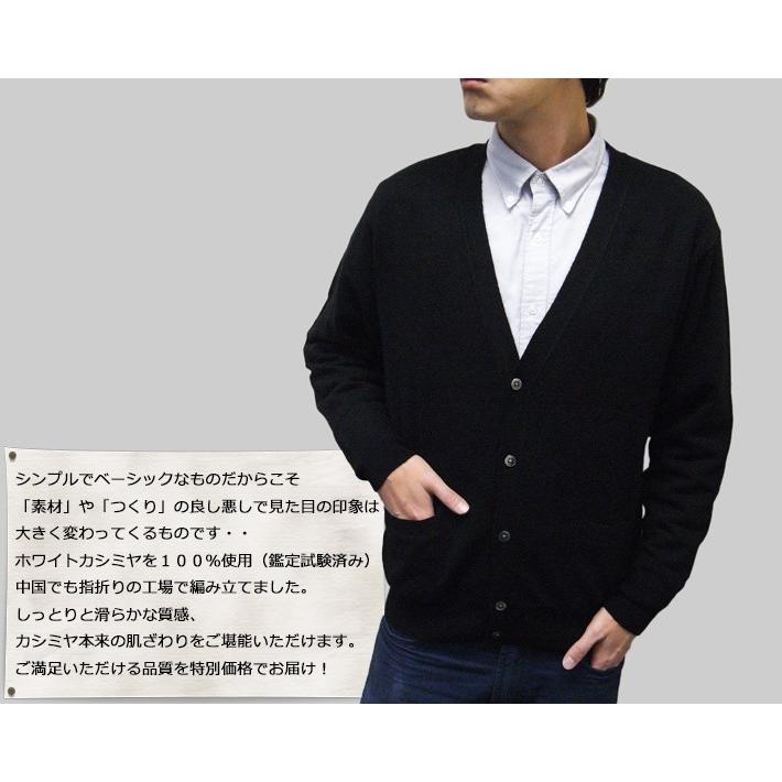 カシミヤ100% Vネックカーディガン メンズファッション SVM923