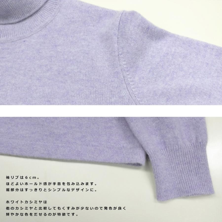 カシミヤ100% タートルネックセーター 長袖 レディース カシミヤ100% タートルネックセーター 長袖 レディース