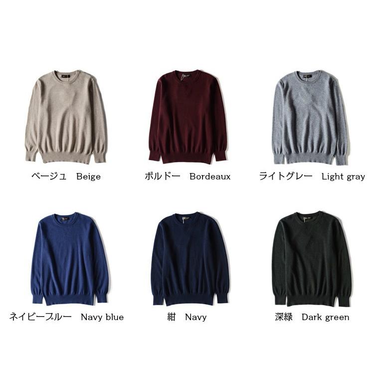カシミヤ100% クルーネック プルオーバーセーター メンズファッション