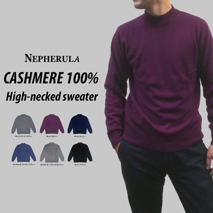 カシミヤ ハイネックセーター カシミヤ100 ニット セーター トップス メンズファッション Tm17 Sunhills 通販 Yahoo ショッピング