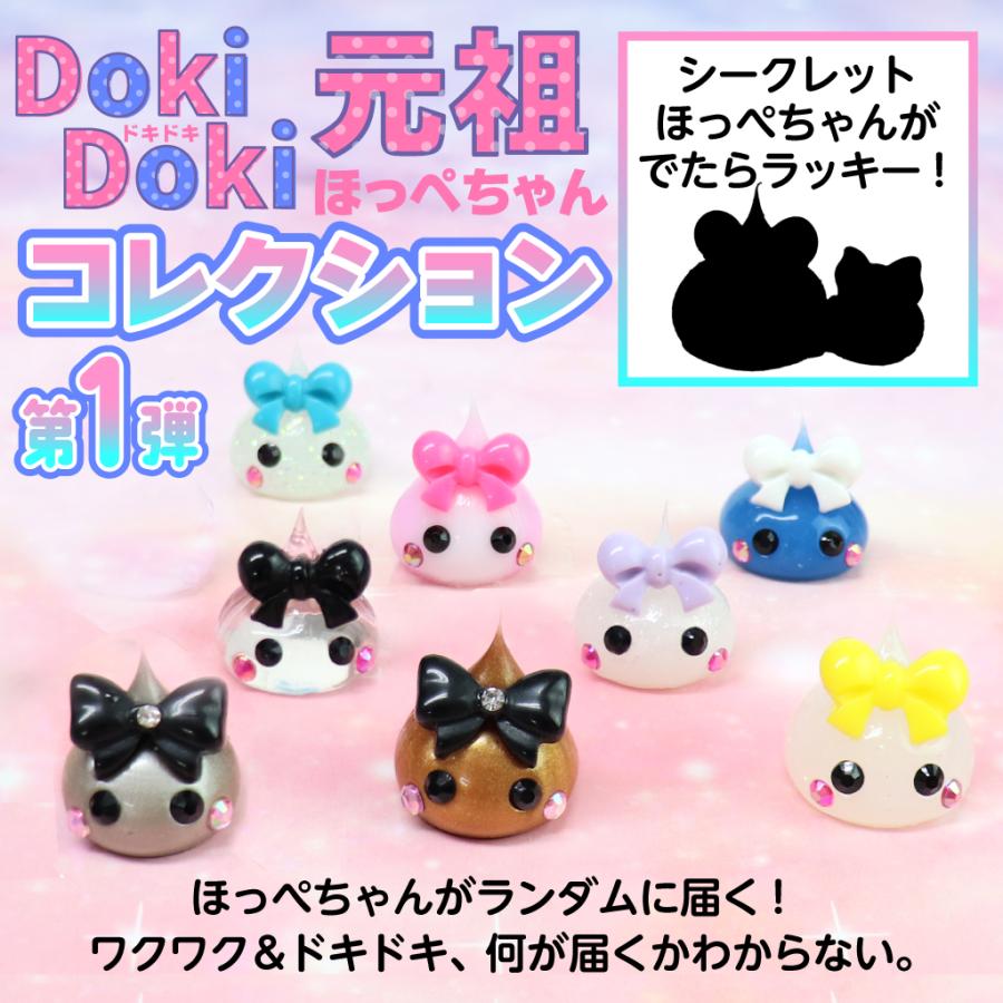 ドキドキおべんとうちゃん ちゃんぺんとママぺんの平凡だけど幸せな日々」お腹すい汰 [コミック