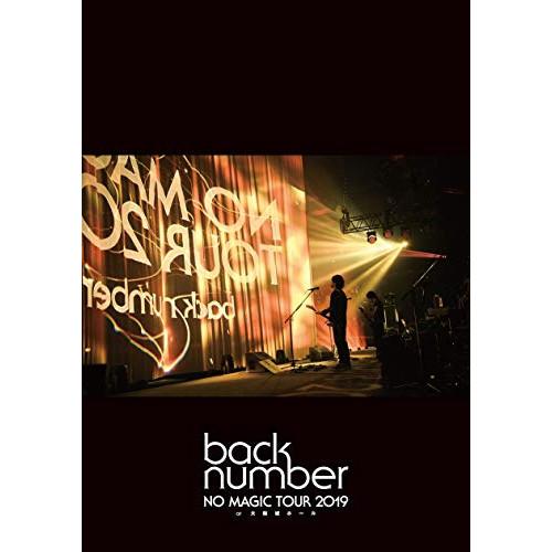 DVD/back number/NO MAGIC TOUR 2019 at 大阪城ホール (通常盤)