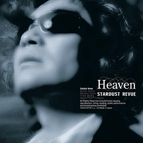 CD/スターダスト☆レビュー/Heaven (UHQCD)｜sunhoseki