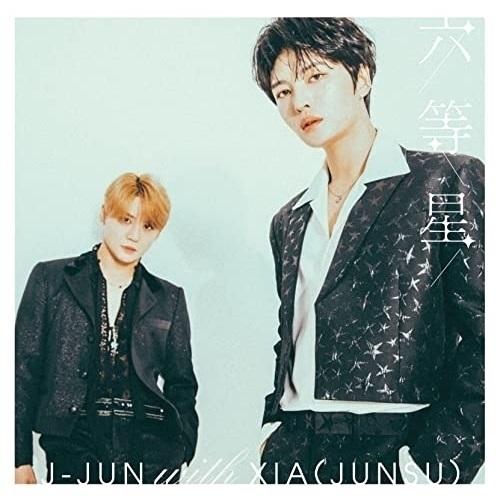 CD/J-JUN with XIA(JUNSU)/六等星 (CD+DVD) (初回盤/TYPE-B)｜sunhoseki