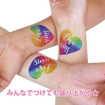 ロゴ入りグラデーションカラーハートのタトゥーシール サン宝石｜sunhoseki｜02