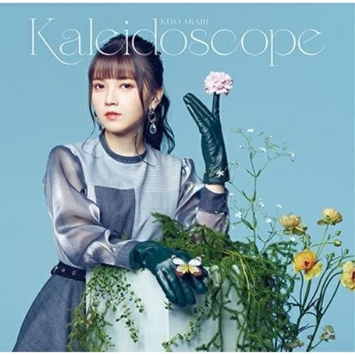 CD/鬼頭明里/Kaleidoscope (通常盤)｜sunhoseki