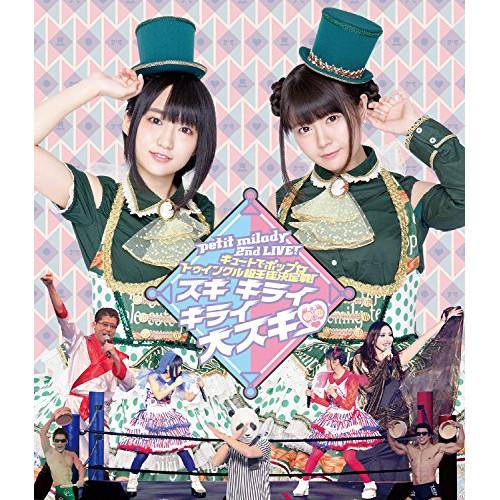 BD/petit milady/petit milady 2nd LIVE! キュートでポップなトゥイ..(Blu-ray) (本編ディスク+特典ディスク)