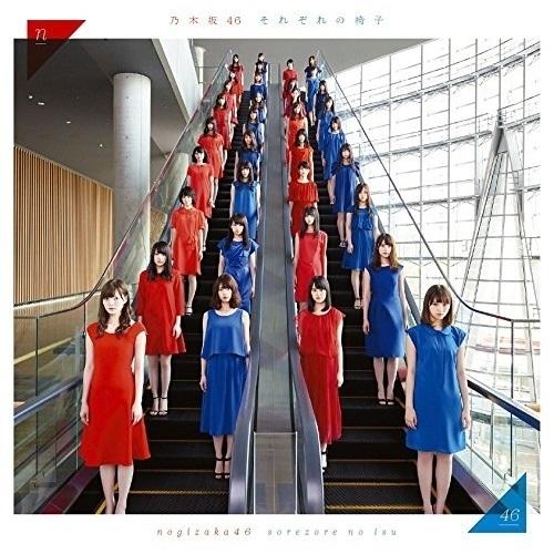 CD/乃木坂46/それぞれの椅子｜sunhoseki