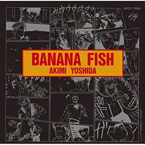 CD/アニメ/BANANA FISH (SHM-CD)｜sunhoseki