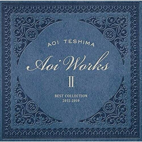 CD/手嶌葵/Aoi Works II best collection 2015-2019 (歌詞付)｜sunhoseki