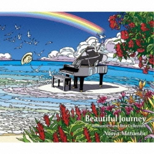 CD/松岡直也/Beautiful Journey -Romantic Piano Best Collection- (解説付/ライナーノーツ)｜sunhoseki