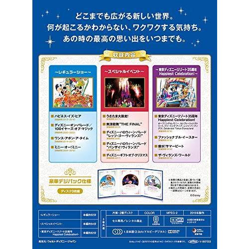 驚きの安さ 東京ディズニーリゾート 35周年 アニバーサリー セレクション Dvd Dvd 31 Sunifs 通販 Yahoo ショッピング 工場直送 Sobrancelhas Com Br