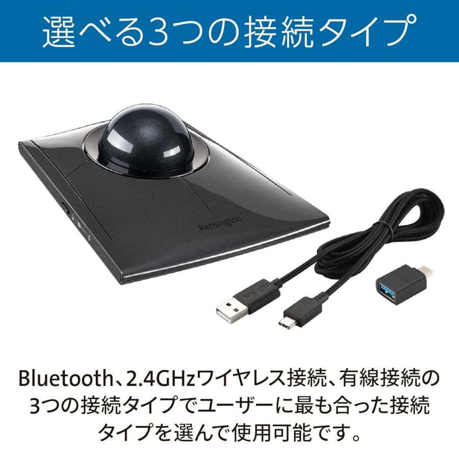 ケンジントン SlimBlade Pro トラックボール マウス・トラックボール