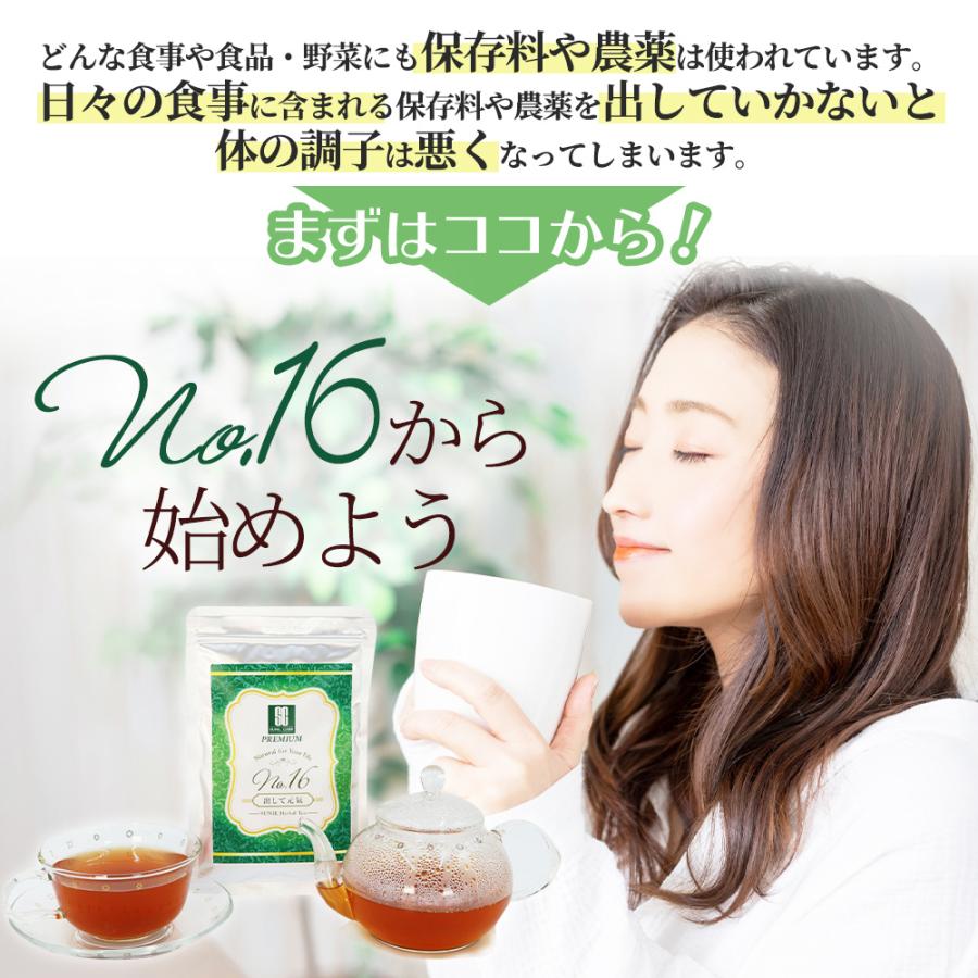 スニルケア スニル ハーブティー Premium Ｎｏ,１６ 出して元気　無添加　アーユルヴェーダ  粉末　50g 美容 健康茶 　胃腸 美容　母の日　便秘｜sunilcorporation｜07