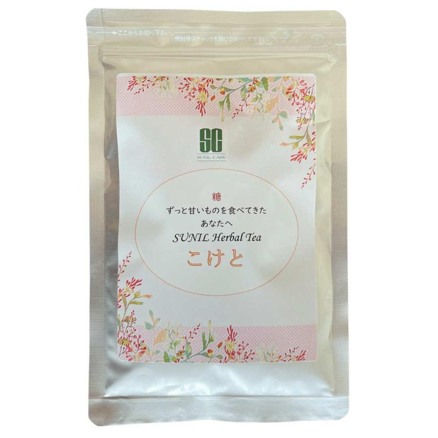 スニルケア スニル ハーブティー こけと アーユルヴェーダ  粉末 ５０g 無添加  健康 美容  健康茶 |  | 02