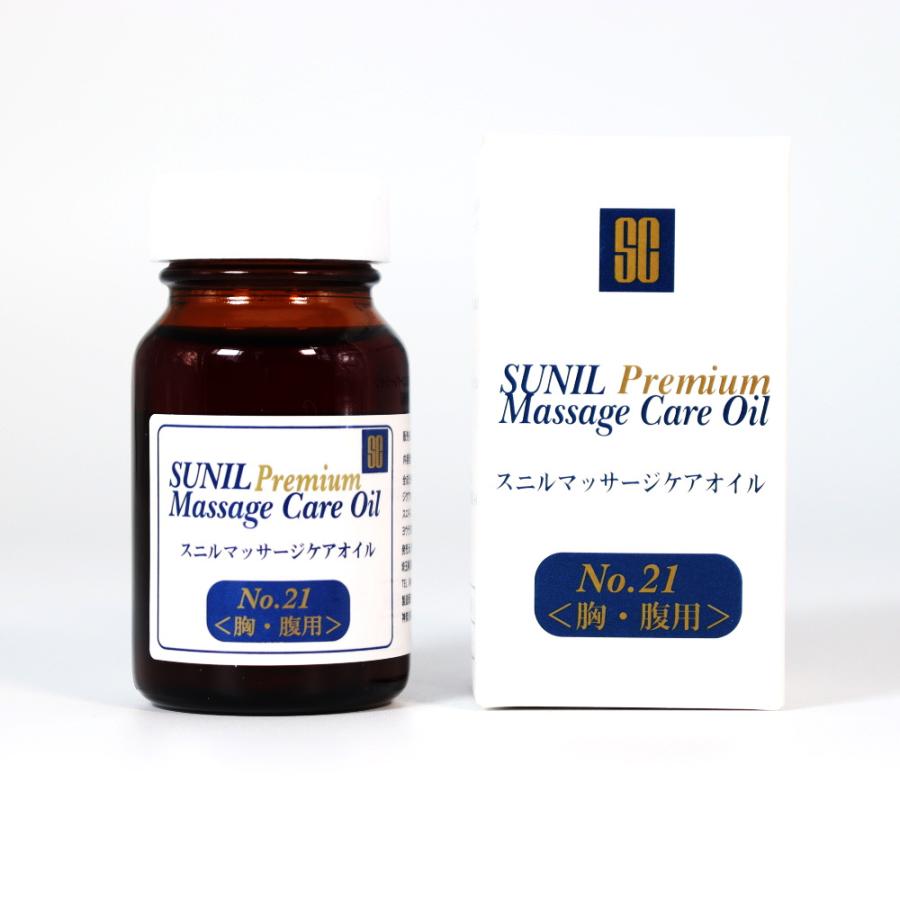 ひまし油温熱サポーターセット DVD付き エドガーケイシーの勧める