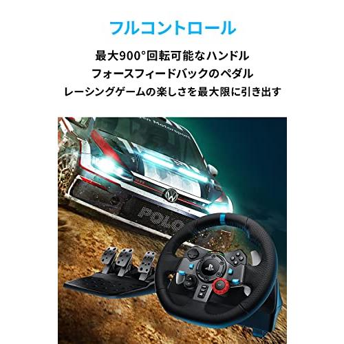 Logicool G ハンコン G29 グランツーリスモ7 動作確認済み PS5 PS4 PC ハンドル コントローラー レーシング ゲーム ドライビ