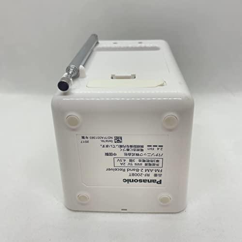 大注目】パナソニック FM AM 2バンドラジオ RF-200BT-W ミニコンポ