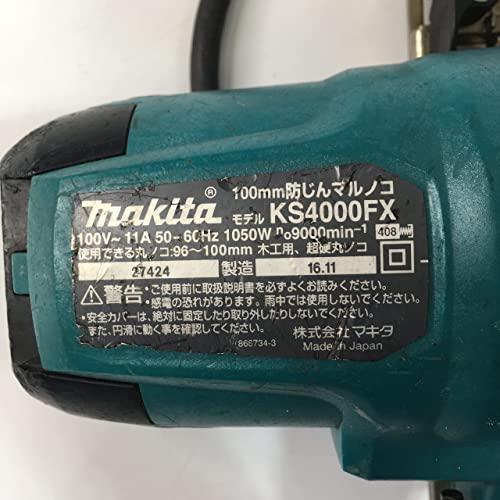 マキタ(Makita) 防じんマルノコ アルミベース 100mm 集じん機接続専用 KS4000FX :B007H55IFS