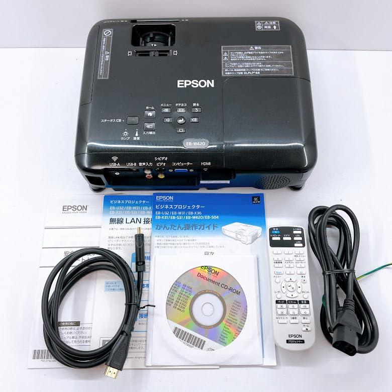 最大79%OFFクーポン旧モデル エプソン プロジェクター EB-W420 WXGA