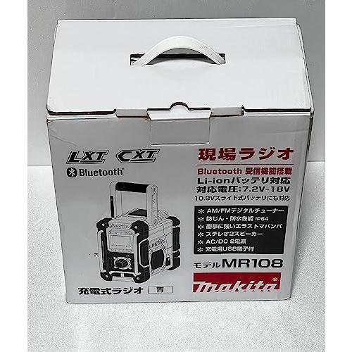 今ダケ送料無料今ダケ送料無料マキタ(Makita) Bluetooth搭載 充電式