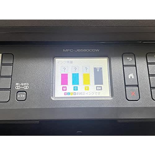 ○手数料無料!!(旧モデル) brother プリンター (FAX付) A3