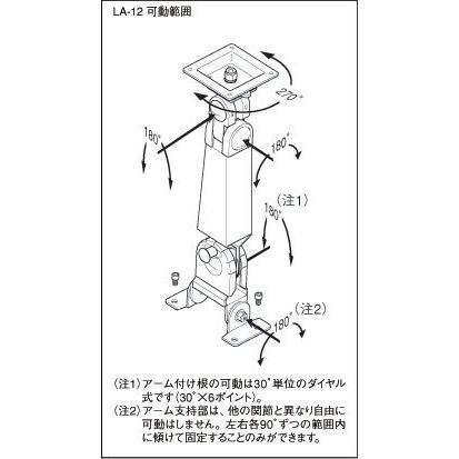 モダンソリッド　垂直多関節壁面固定アーム(白)