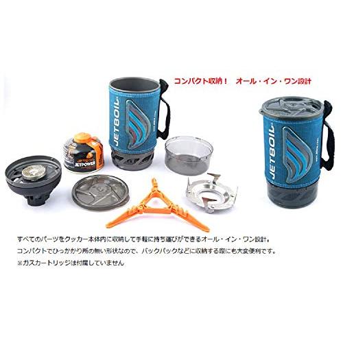 JETBOIL(ジェットボイル)　バーナー　JETBOIL　フラッシュ　CAMO　1824393