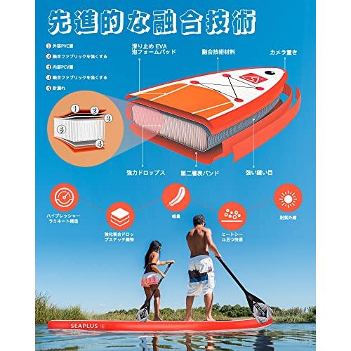 セール商品 SUPボード スタンドアップパドルボード サップボード 釣り