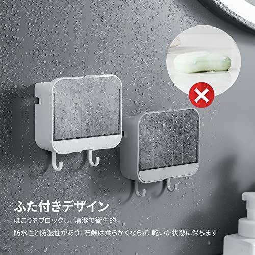 Allmira 石鹸置き 石鹸ケース お風呂 ふた付き せっけんおき おしゃれ ソープケース 石鹸ホルダー 固形 石鹸入れ ソープディッシュ Ybwlimzoat Www Studerapress Com