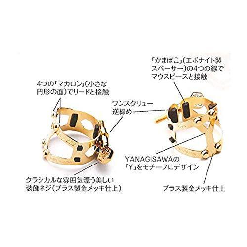 Yany SIXS(ヤニー・シクス) リガチャー エボナイト用(逆締め/1つ Yany SIXS(ヤニー・シクス) リガチャー エボナイト用(逆締め/1つ